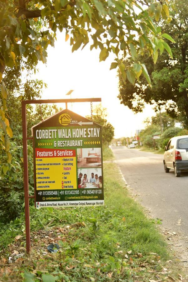 רמנגר Corbett Wala By Ayu Villa מראה חיצוני תמונה